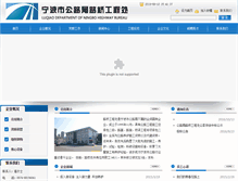 Tablet Screenshot of nbluqiao.com